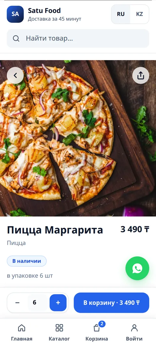 Карточка товара на телефоне