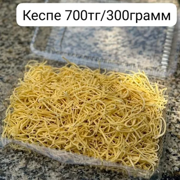 Кеспе